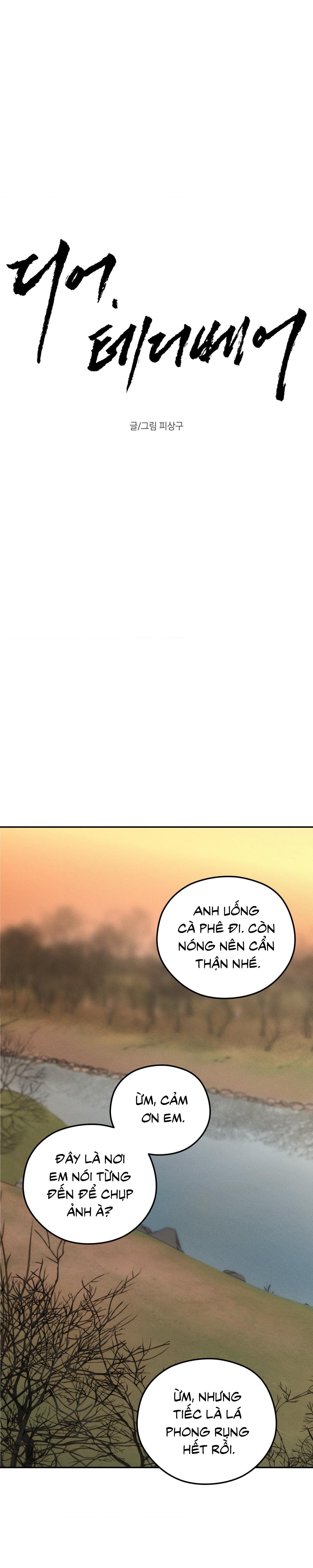 DEAR, TEDDY BEAR - Chap 14
