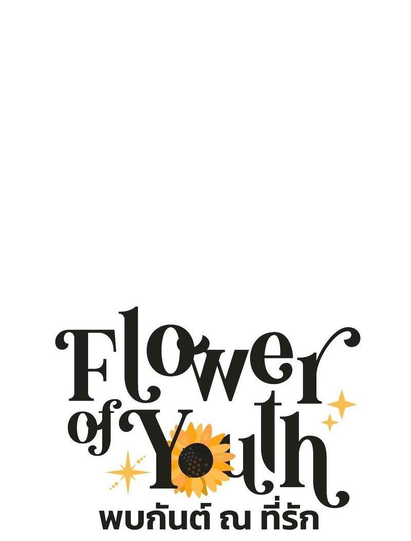 Flower of youth - Chap 7