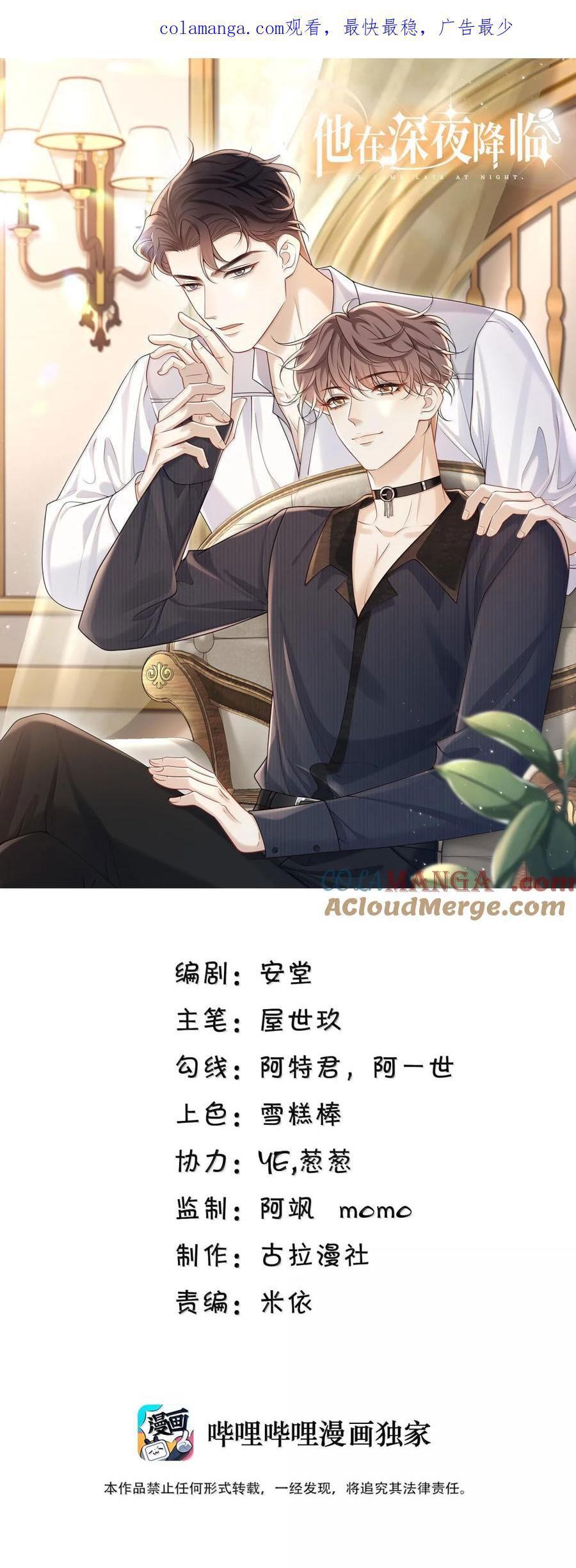 Người Đó Đến Từ Đêm Tối - Chap 73