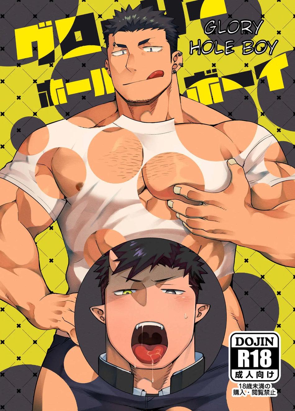 TUYỂN TẬP GÂY NỨNG NHÀ RÔ - Chap 221