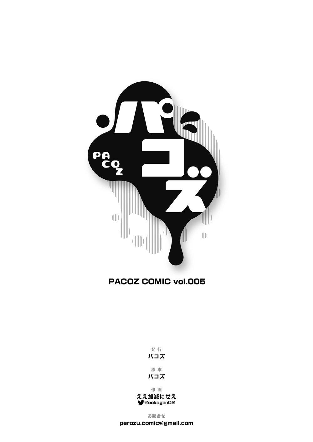 Tổng Hợp Oneshot Rape - Chap 149