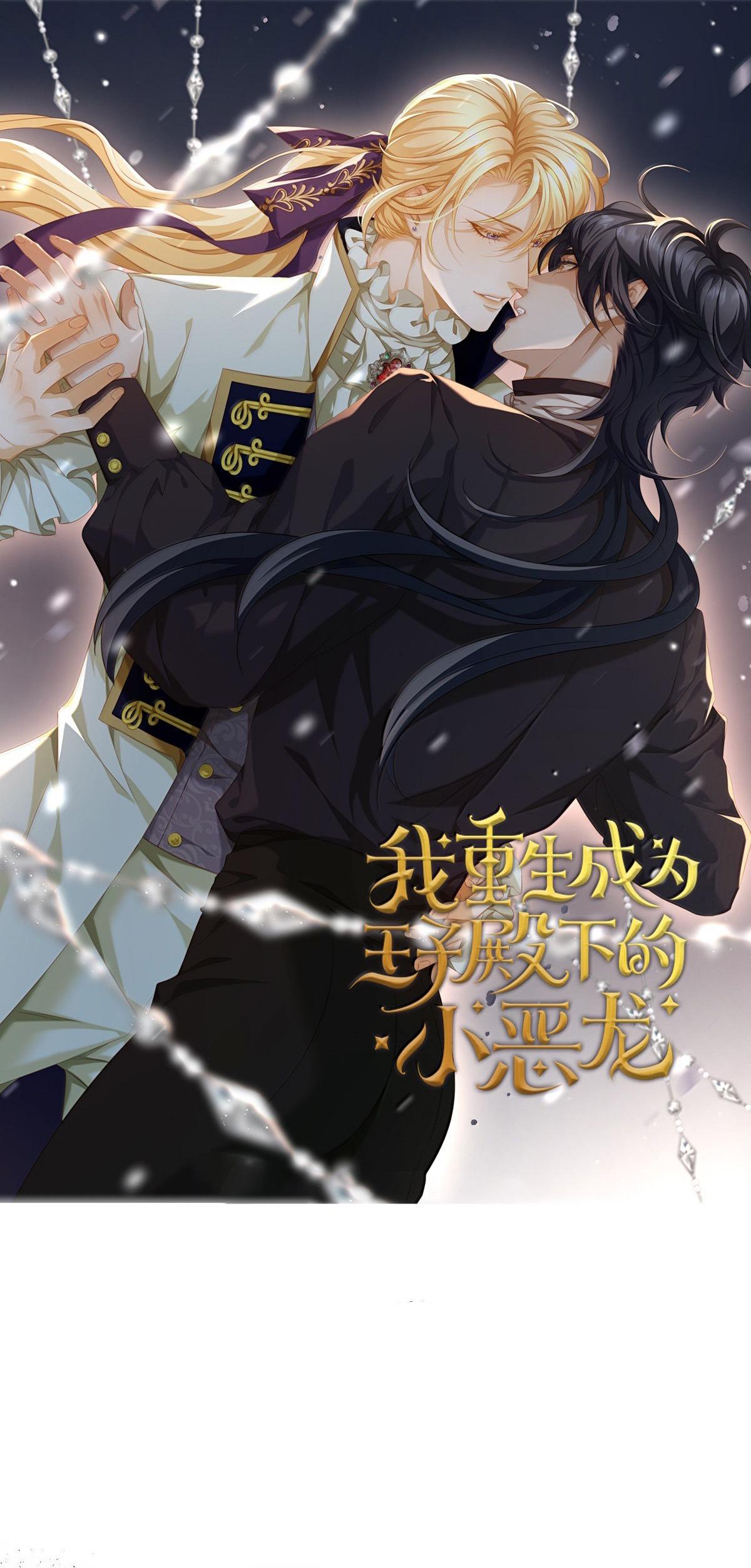 Tôi Tái Sinh Thành Tiểu Ác Long Của Hoàng Tử Điện Hạ - Chap 68