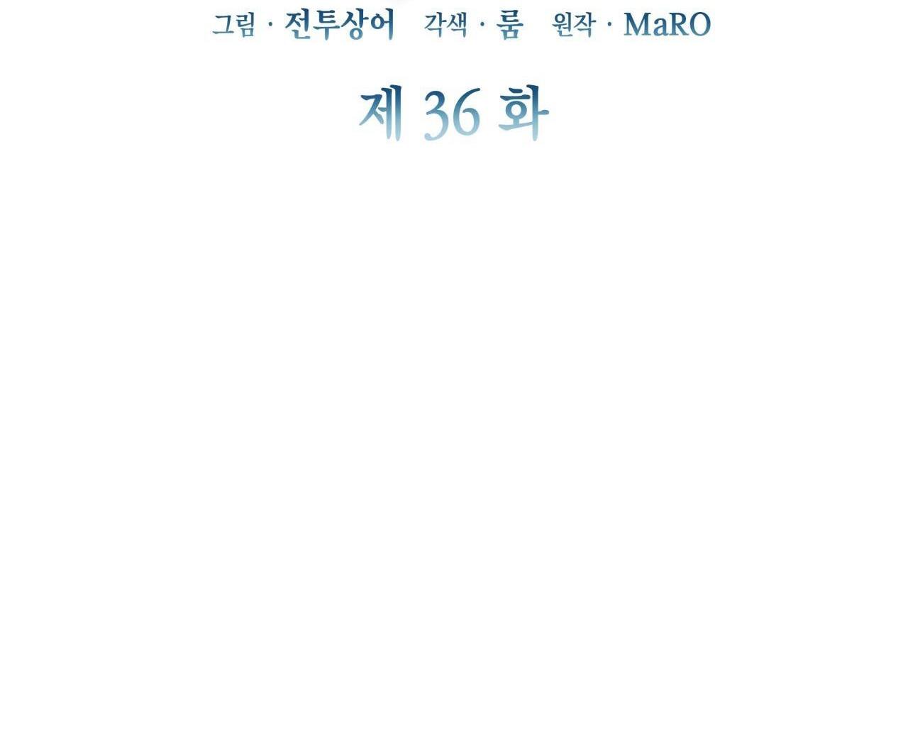Raw - Chap 33