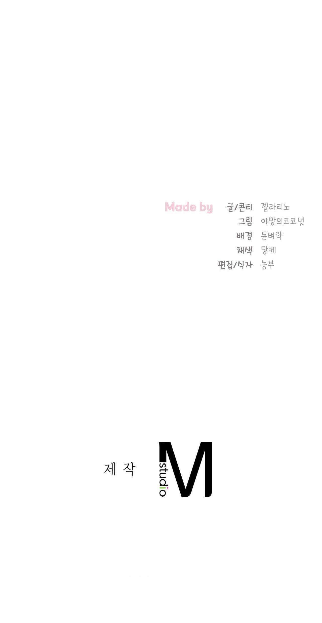 CÙNG NÂNG TẠ NHÉ - Chap 17