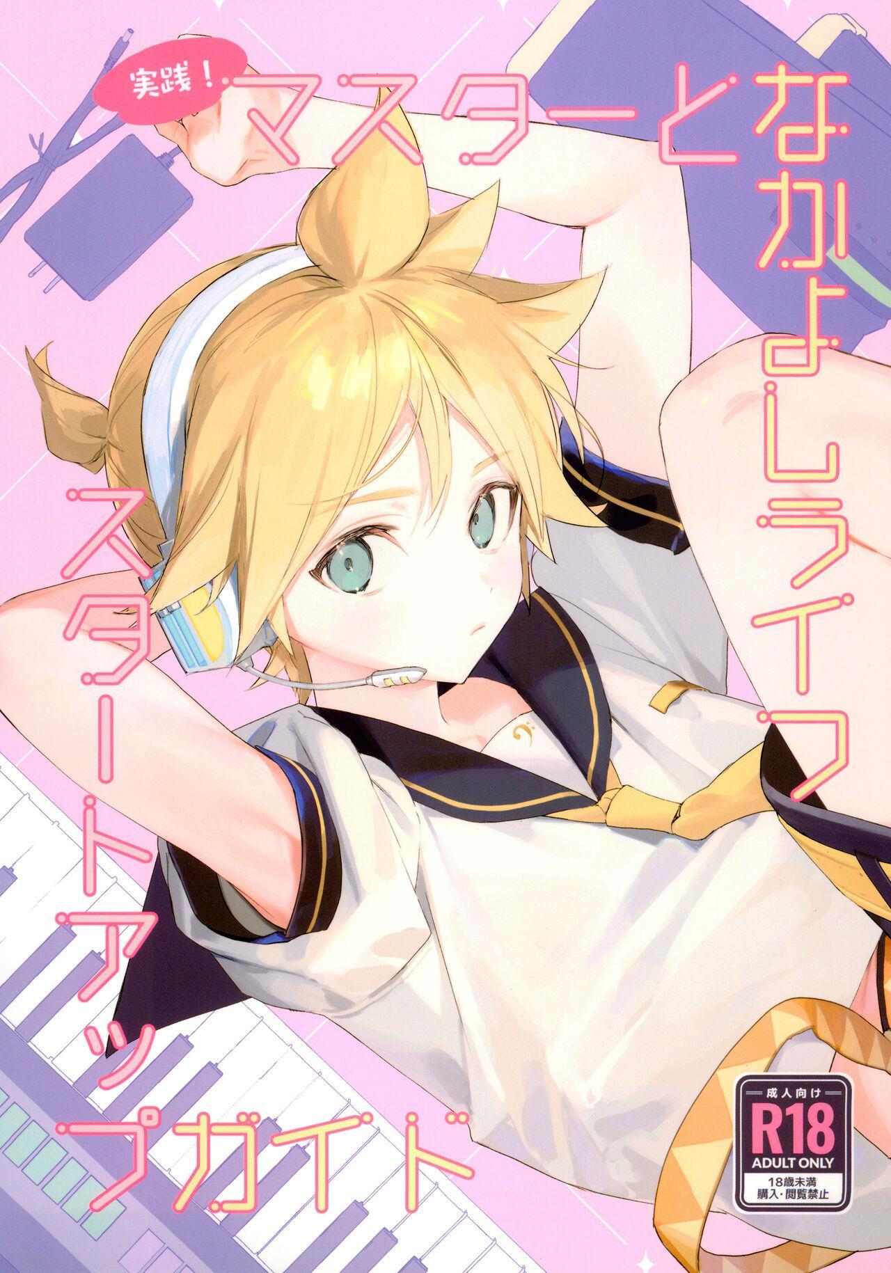 Lỗ tầy quầy - Chap 28