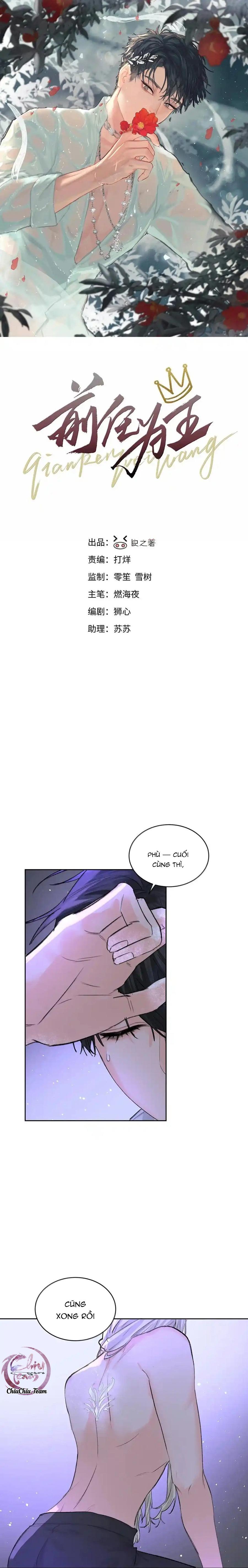 Bạn Trai Cũ Trở Thành Vua - Chap 84