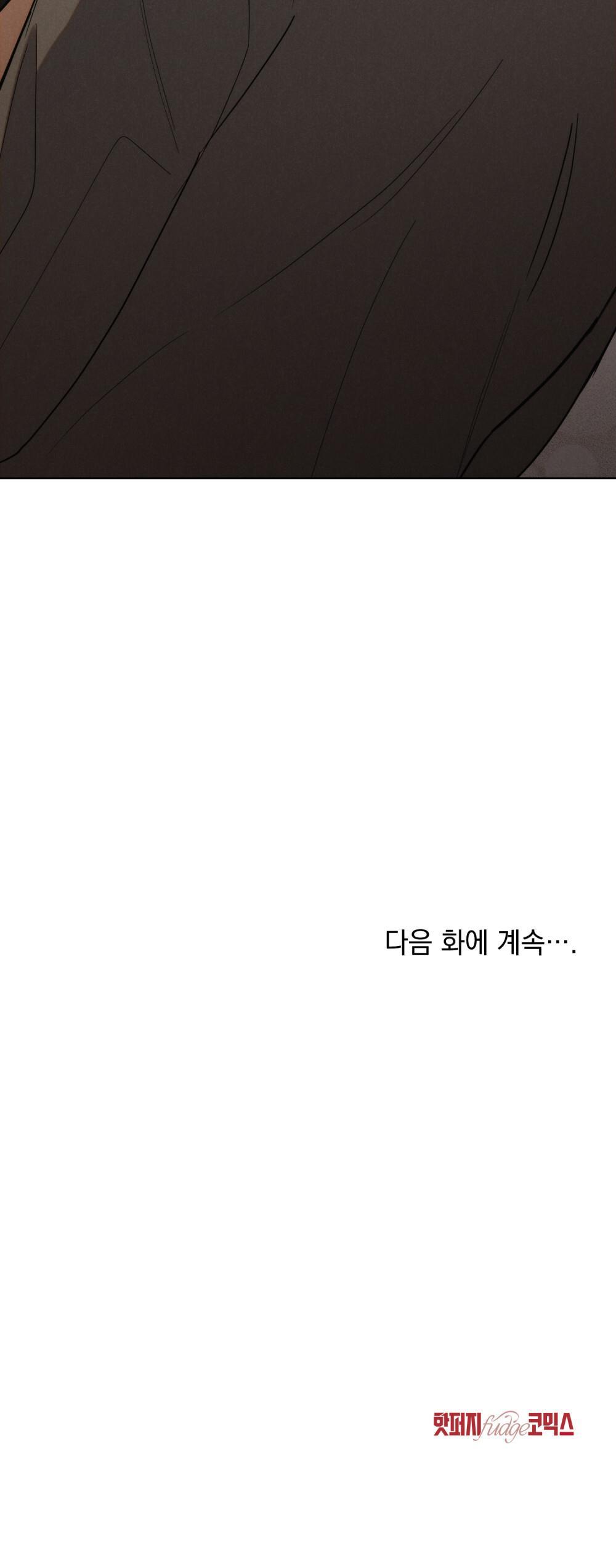 NGƯỜI TÌNH BÍ MẬT - Chap 8