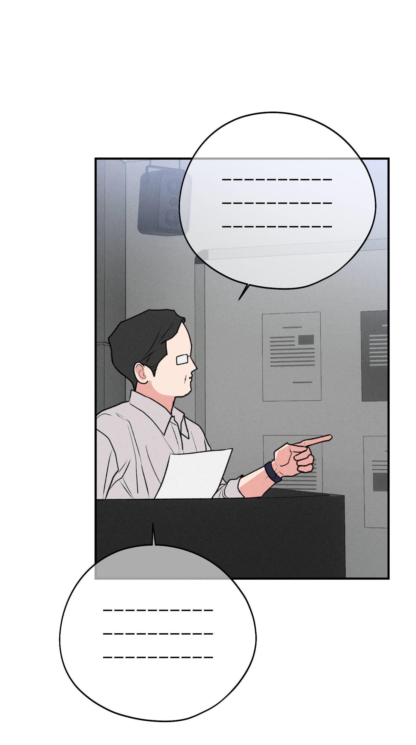 MÓN QUÀ DÀNH CHO KẺ NGẠO MẠN - Chap 54