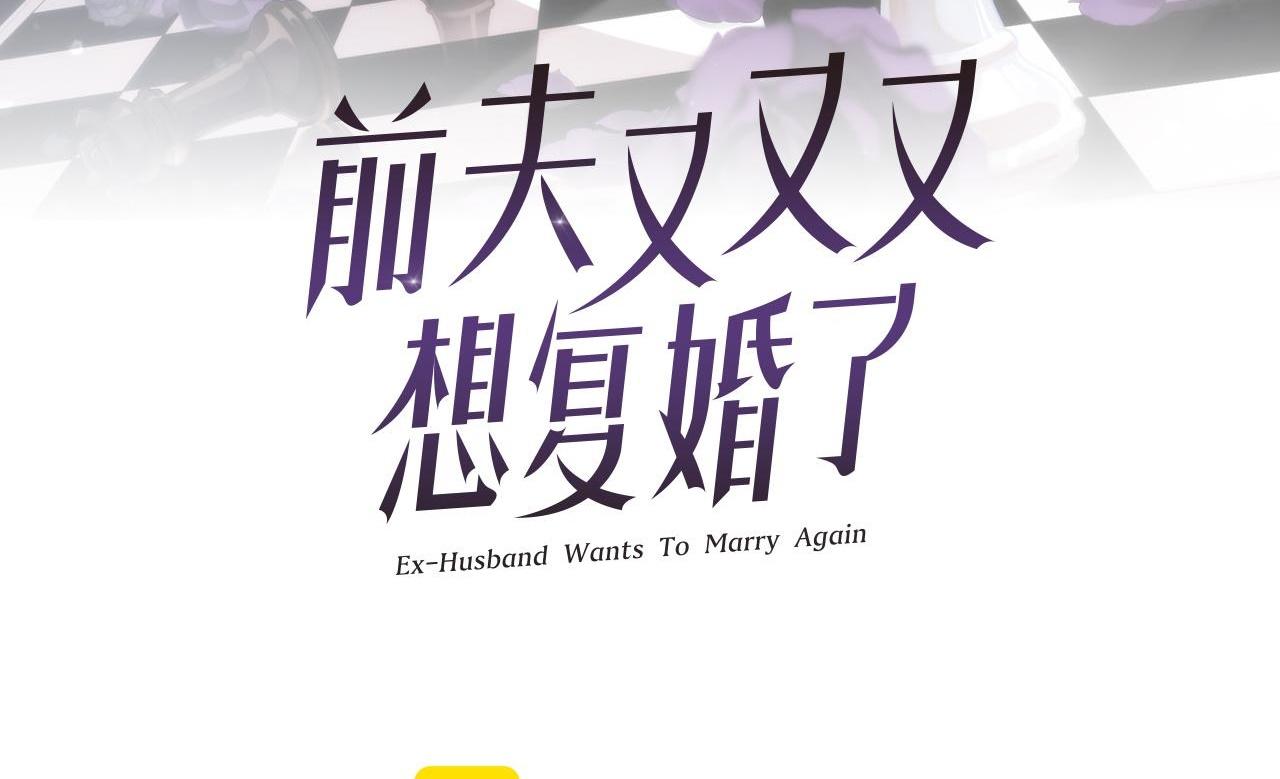 CHỒNG CŨ MUỐN TÁI HÔN LẦN NỮA - Chap 41