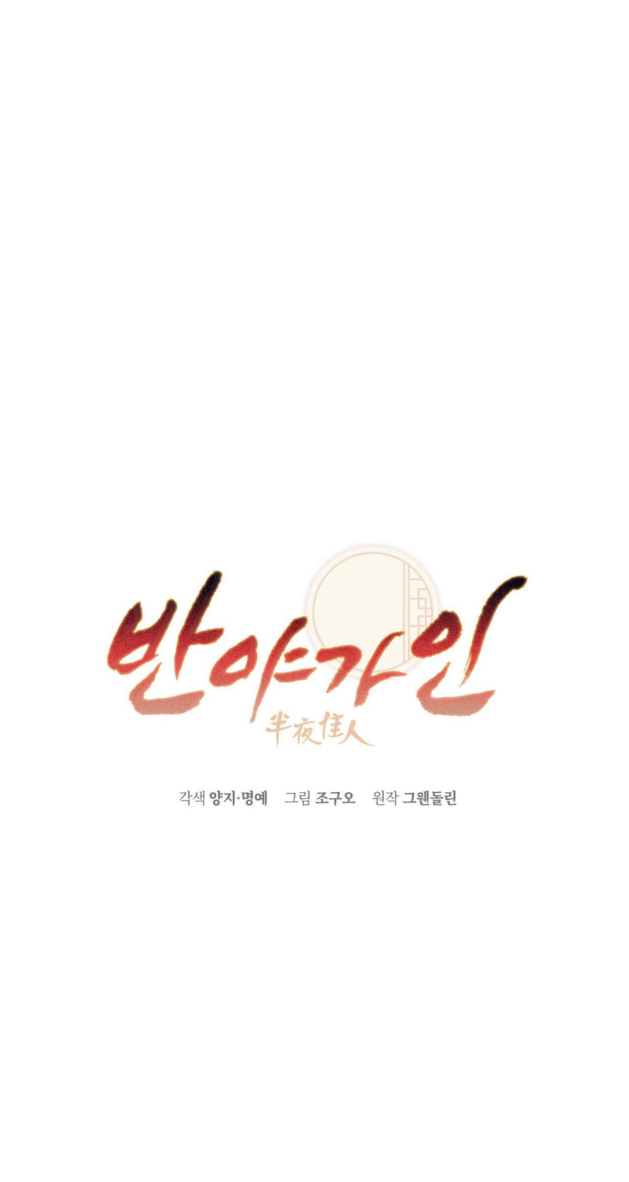 BÁT NHÃ GIAI NHÂN - Chap 56