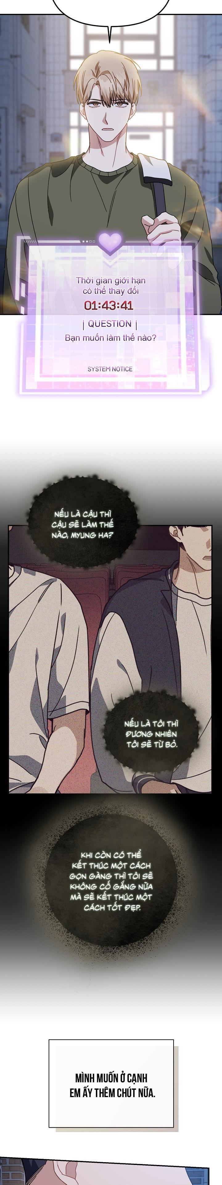 Khu vực chủ nghĩa tình yêu - Chap 53
