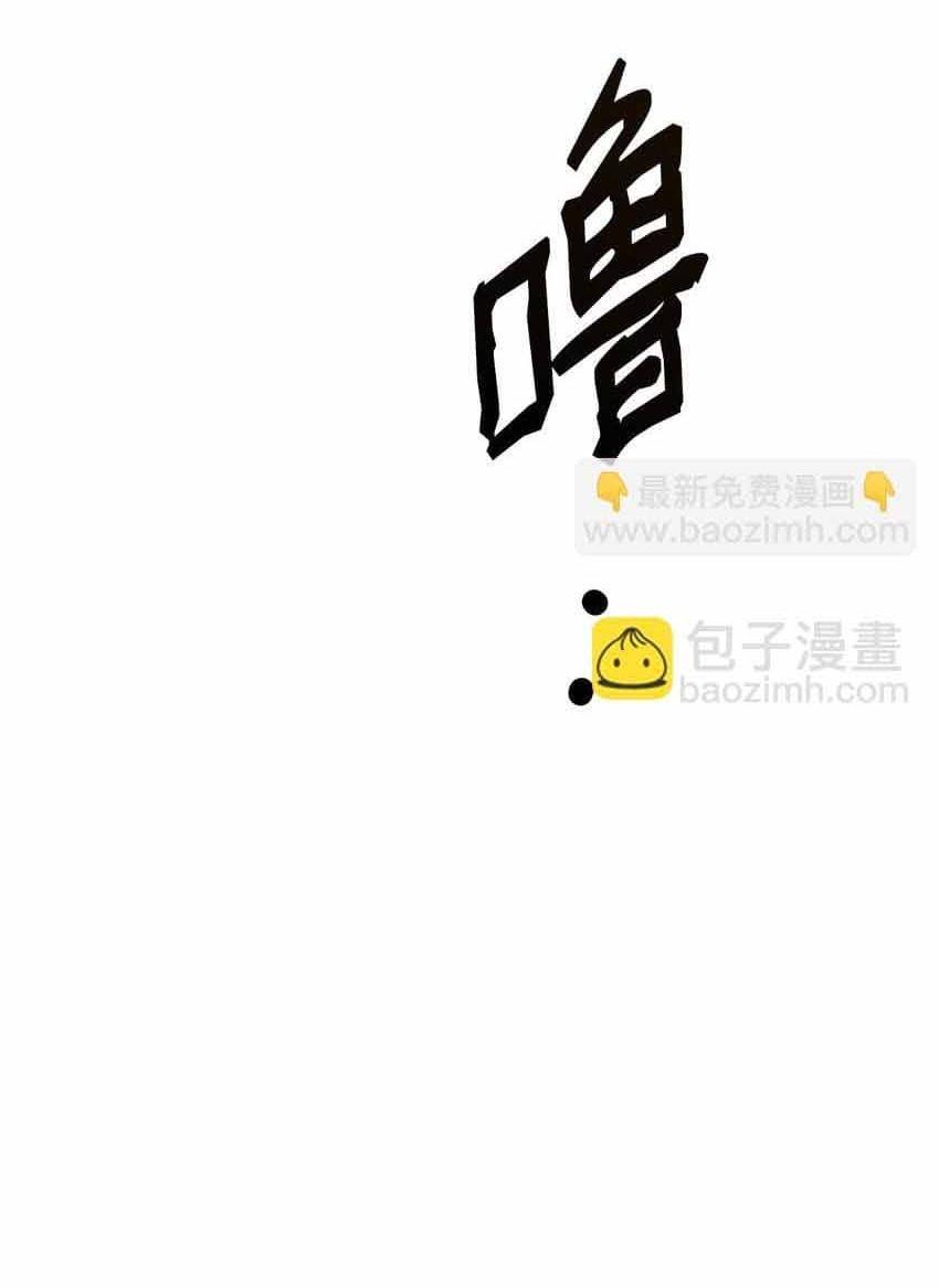Bạn Trai Mãnh Hổ Của Hắn - Chap 13