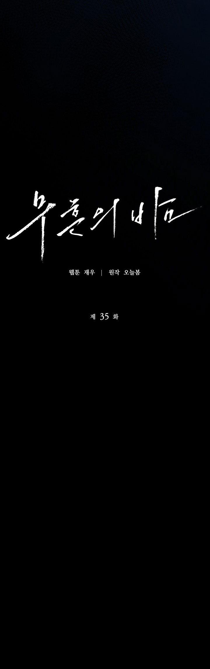 ĐÊM KHÔNG DẤU VẾT - Chap 35