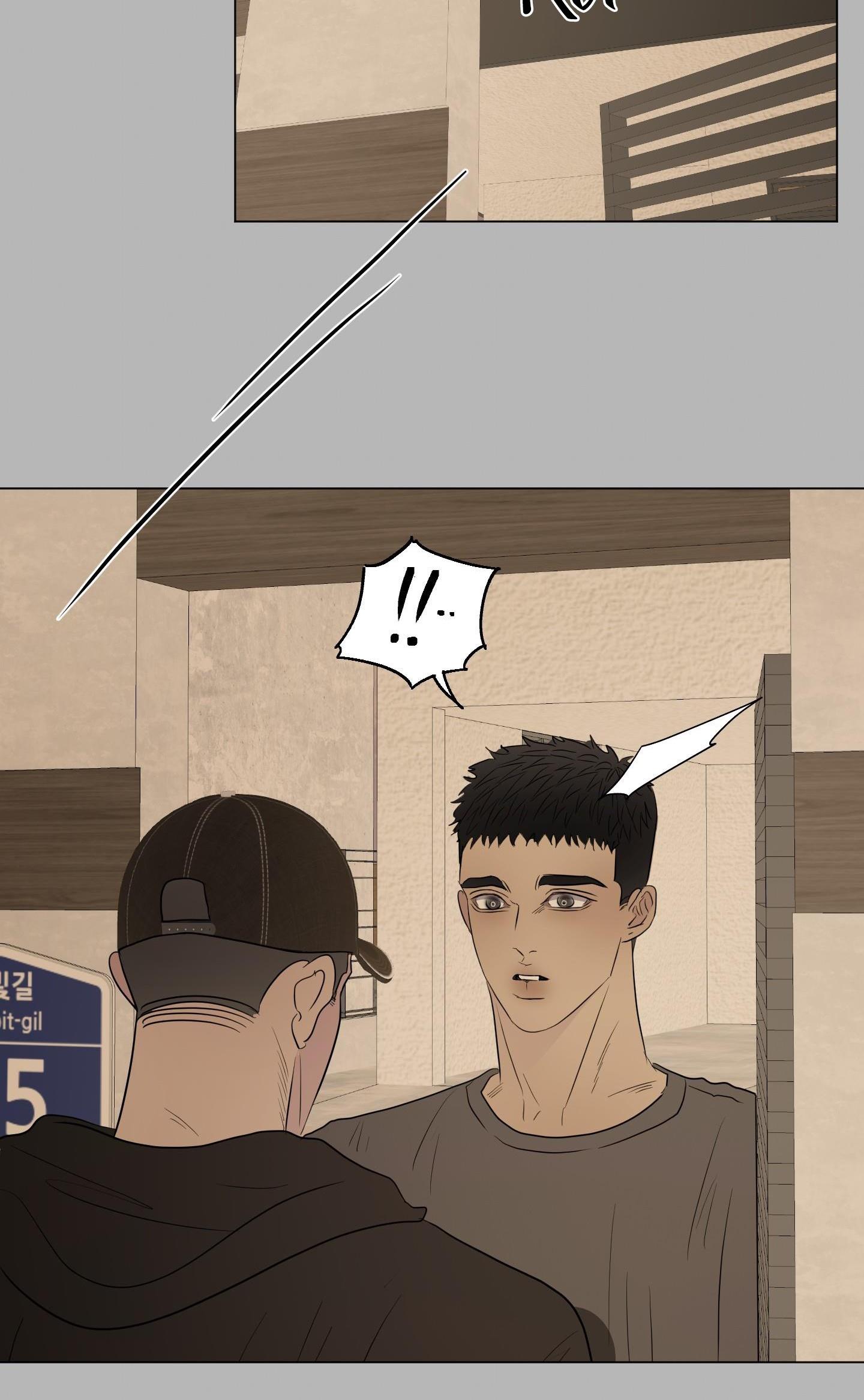 Kick your heart - Chap 26