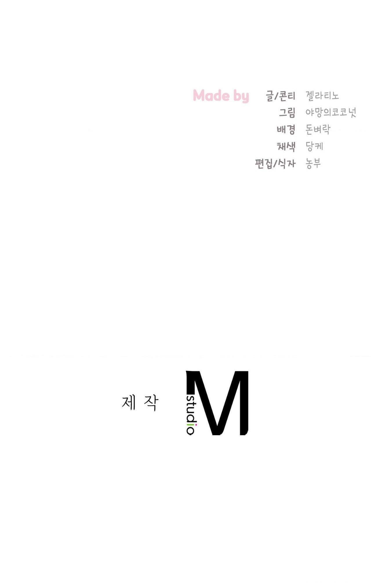 CÙNG NÂNG TẠ NHÉ - Chap 15