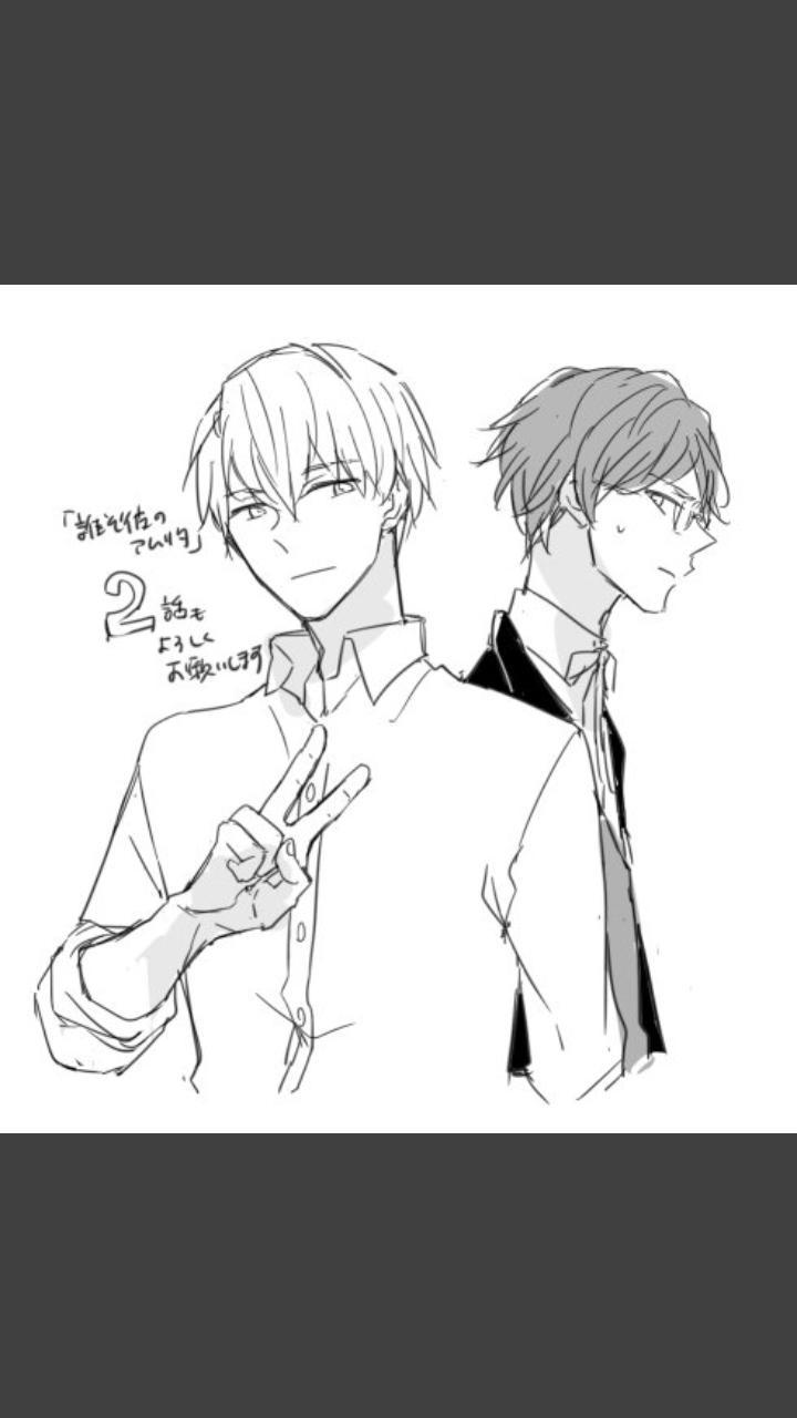 Tasogare no Amrita - Chap 6