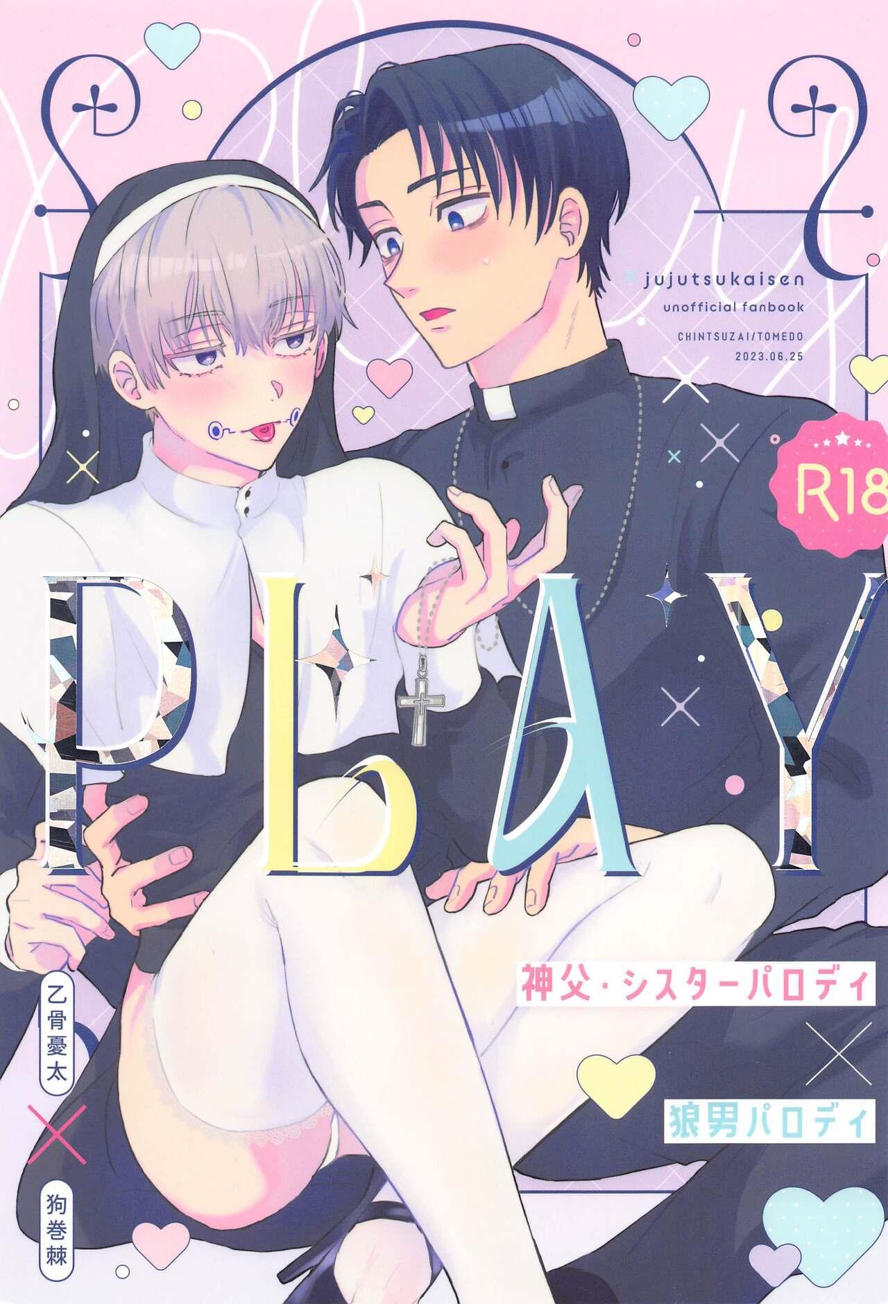 Ổ sìn OTP - Chap 156