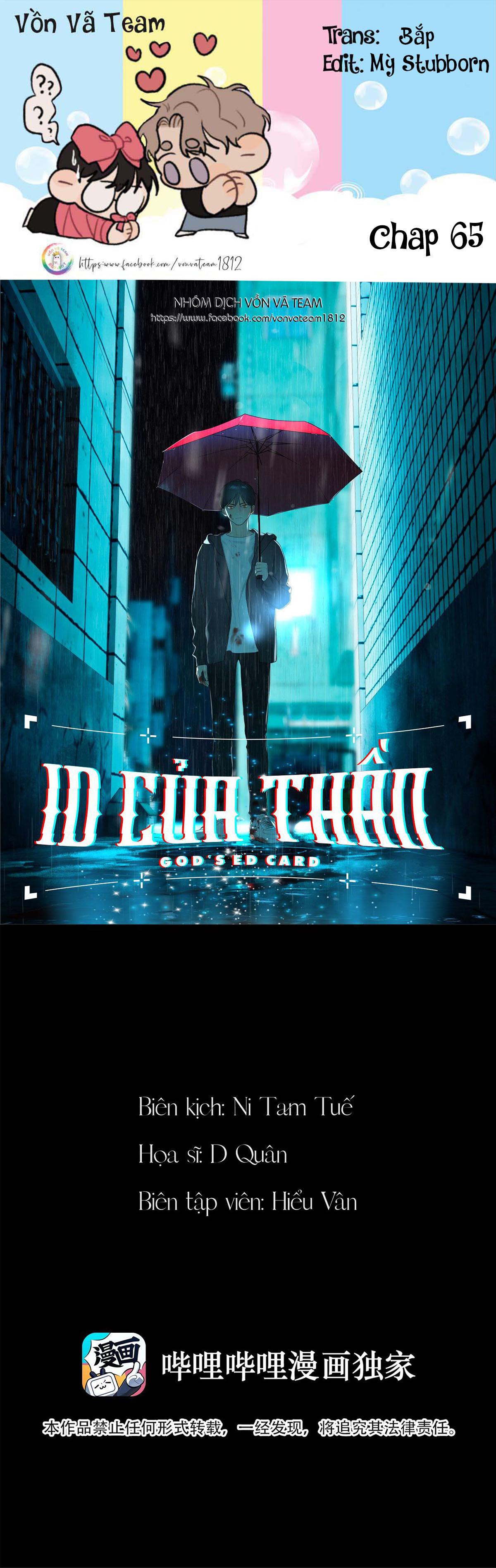 ID Của Thần - Chap 65