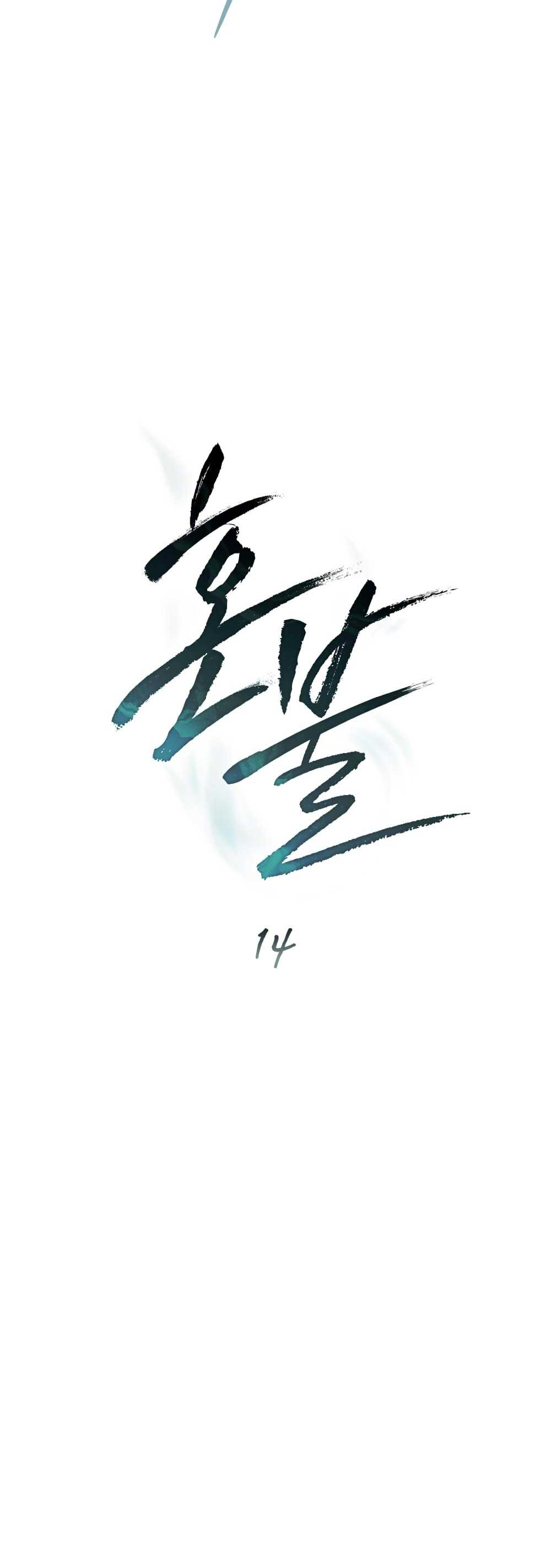 HỎA HỒN - Chap 14