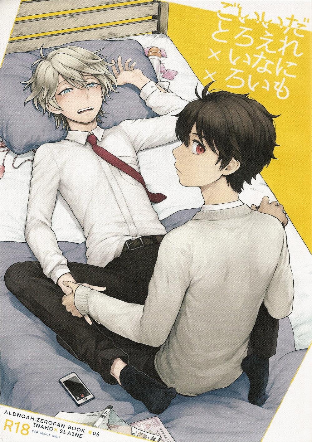 Tổng Hợp Oneshot Rape - Chap 171
