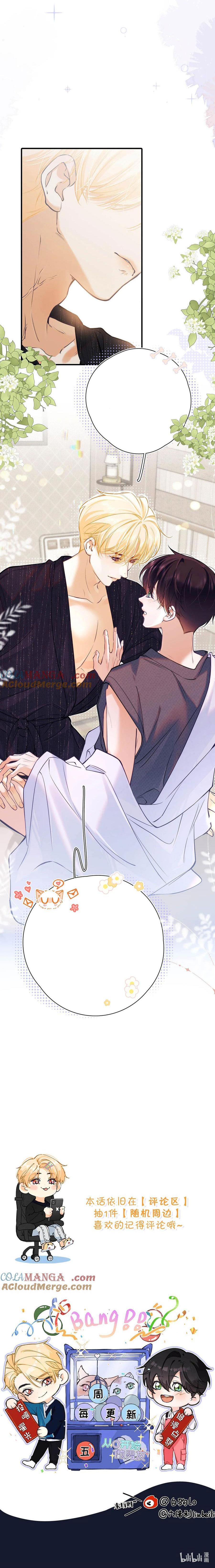 Bắt đầu làm bạn trai từ số 0 - Chap 24