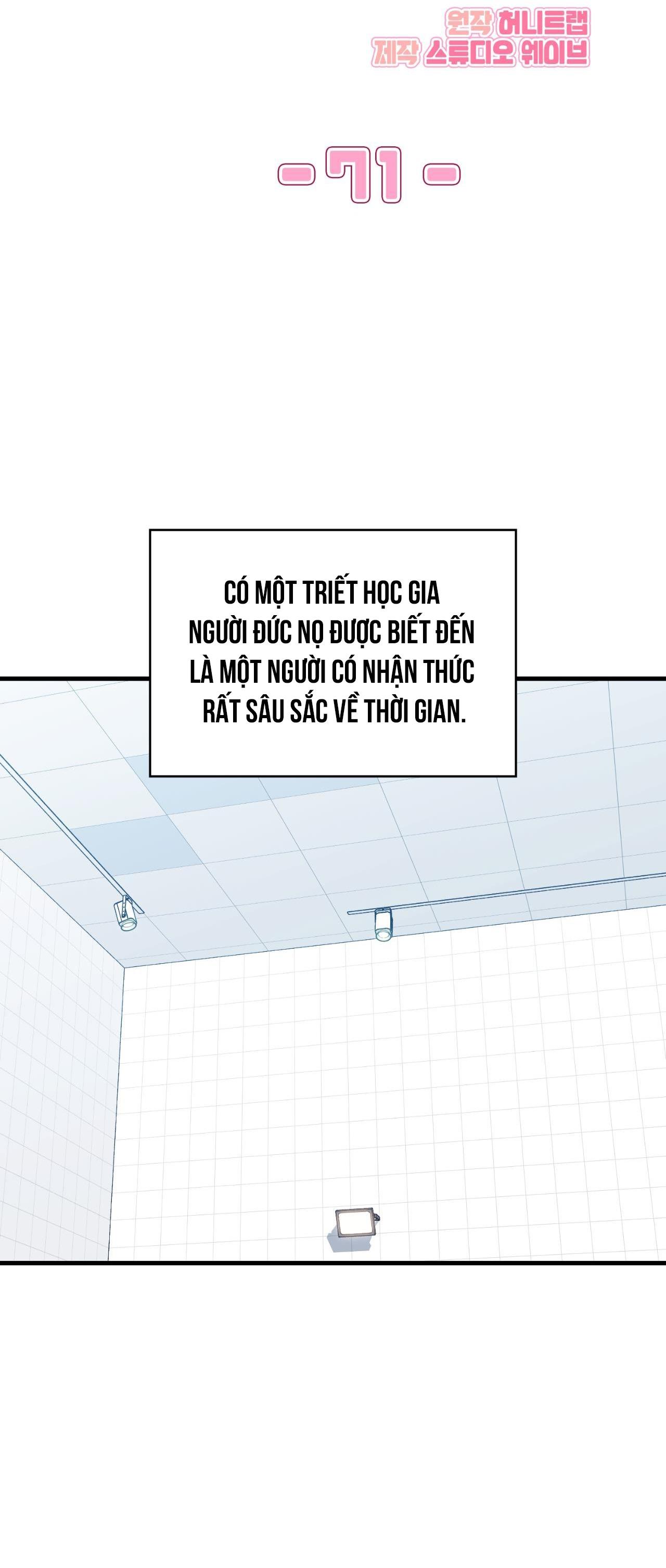 Guild member - Chap 71