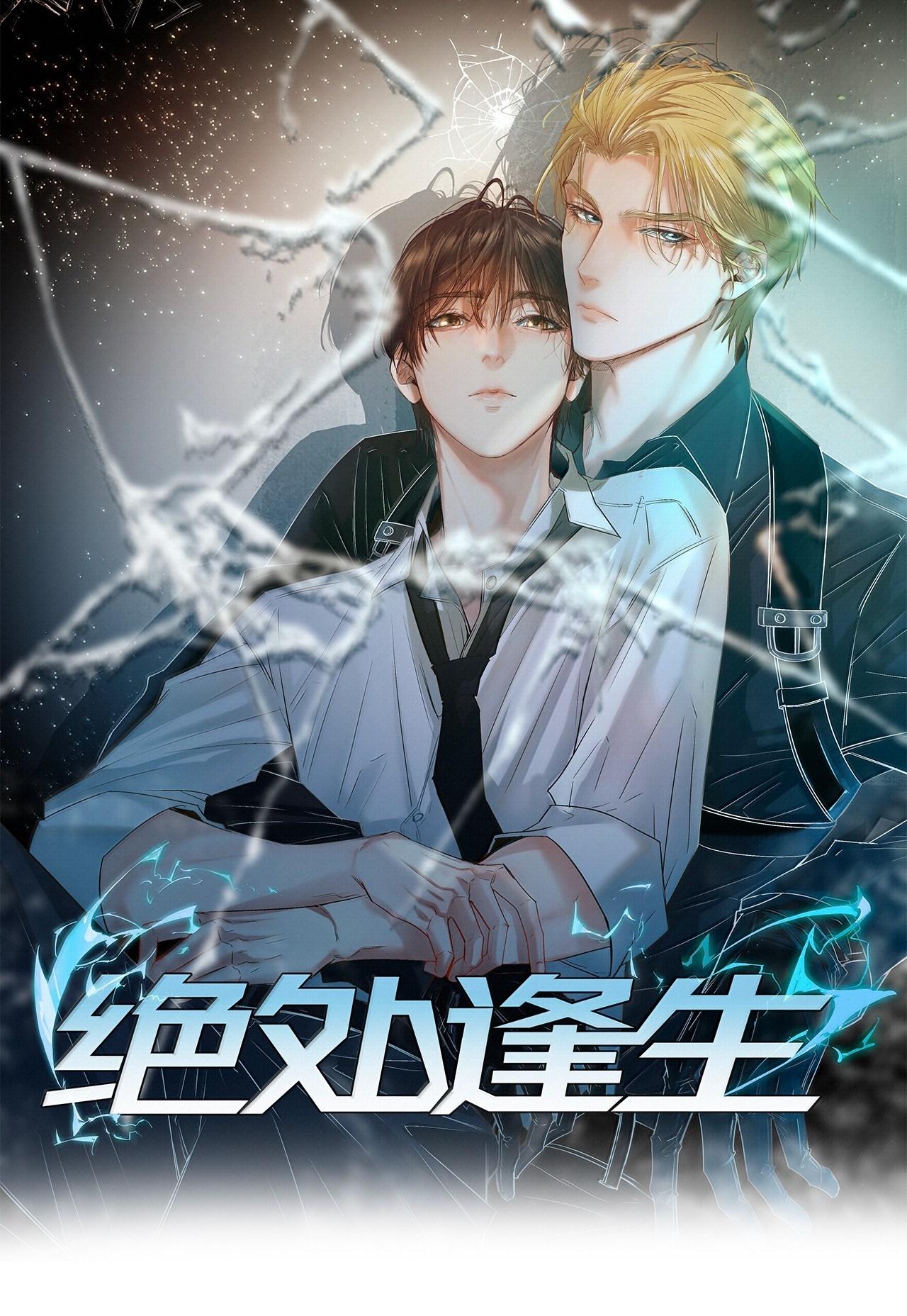 Trỗi Dậy Từ Tro Tàn - Chap 48