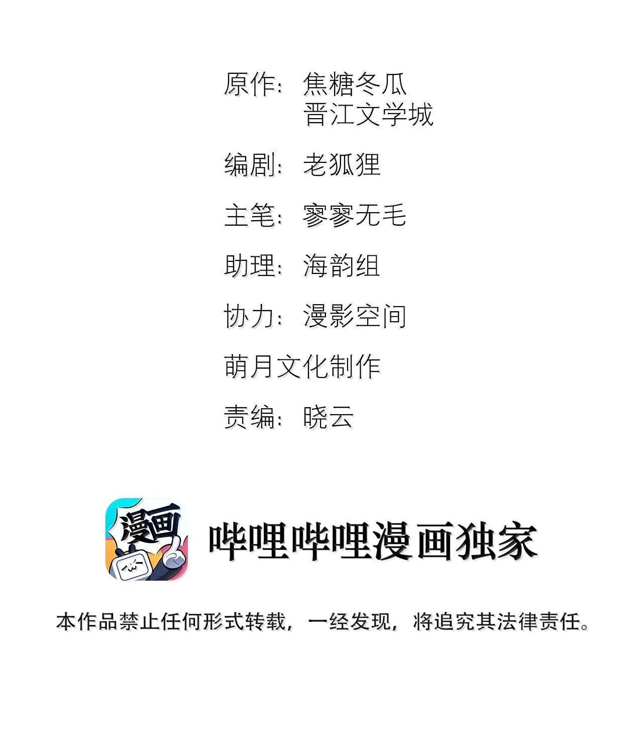 Trỗi Dậy Từ Tro Tàn - Chap 48