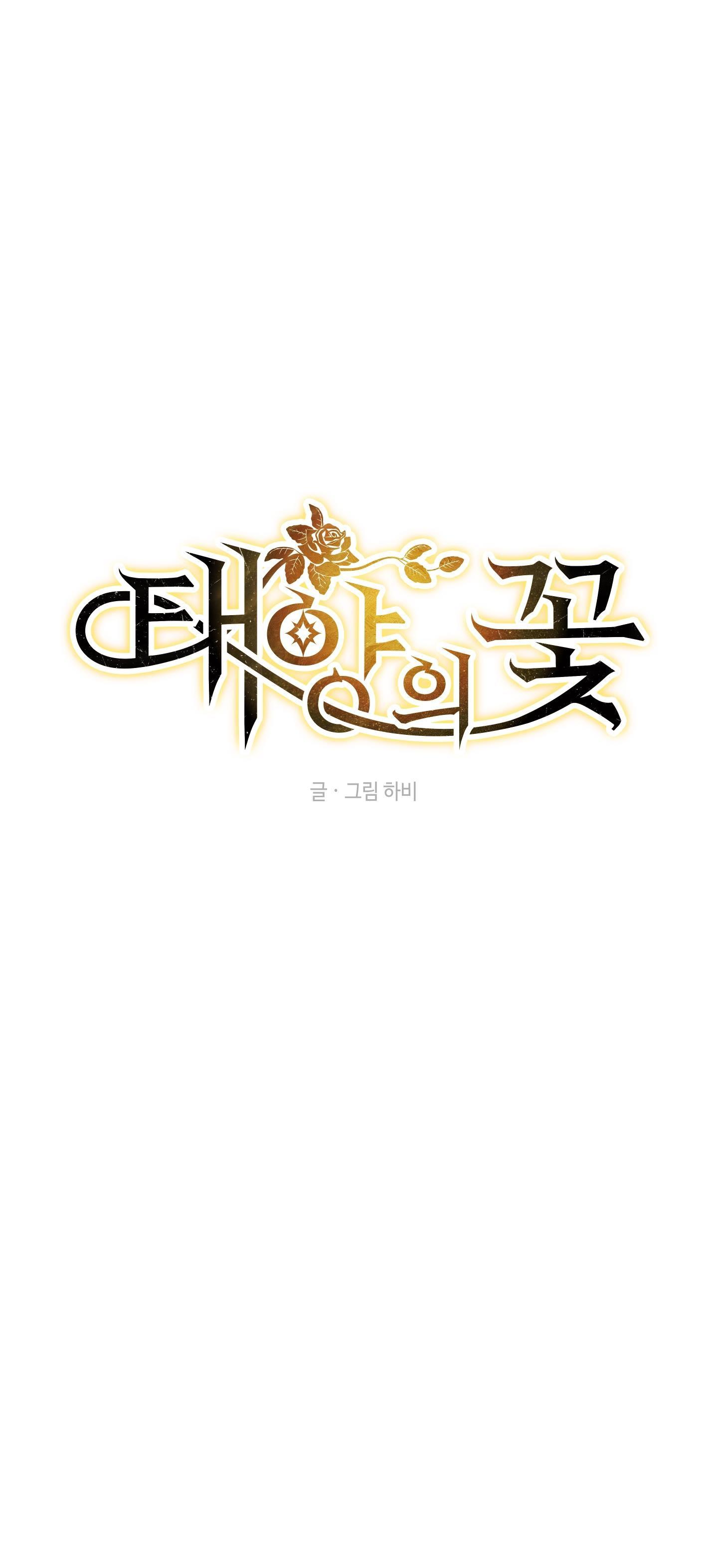 Đóa hoa của mặt trời - Chap 70