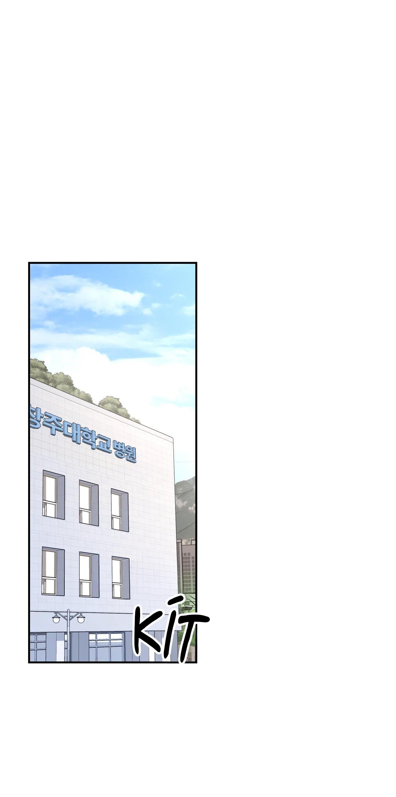 Raw - Chap 33