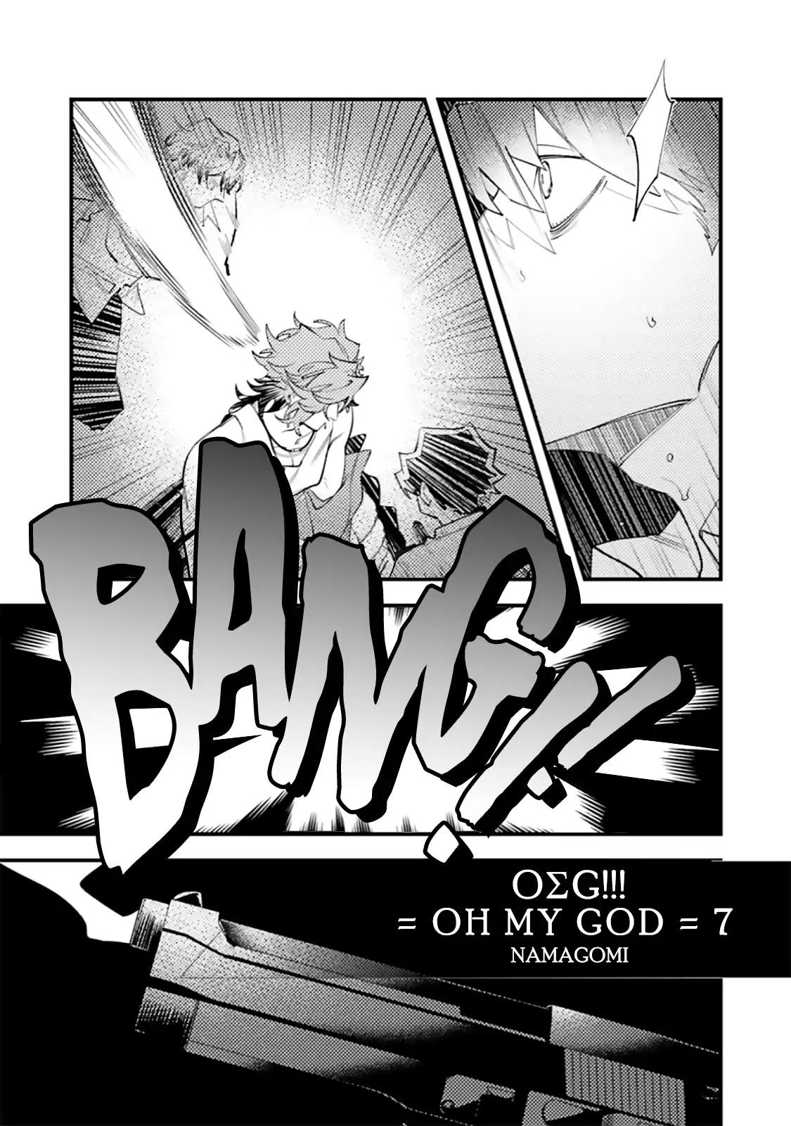 OΣG!!! = Oh My God - Chap 7