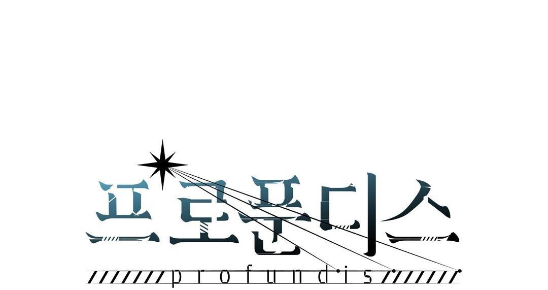 Đáy Sâu Tuyệt Vọng - Chap 75