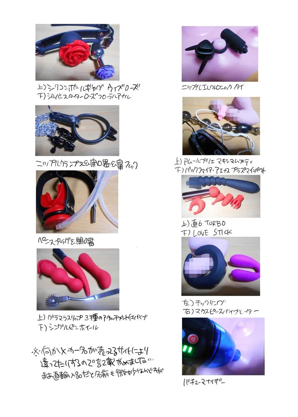 Tuyển Tập BL 18 theo yêu cầu nhà Rô Lai - Chap 95.2