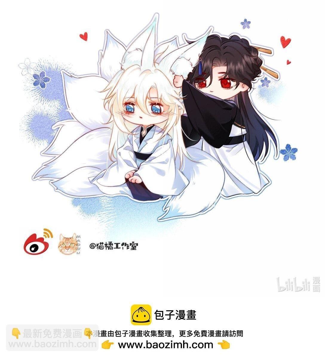 Nam chủ sao lại quyến rũ ta - Chap 24