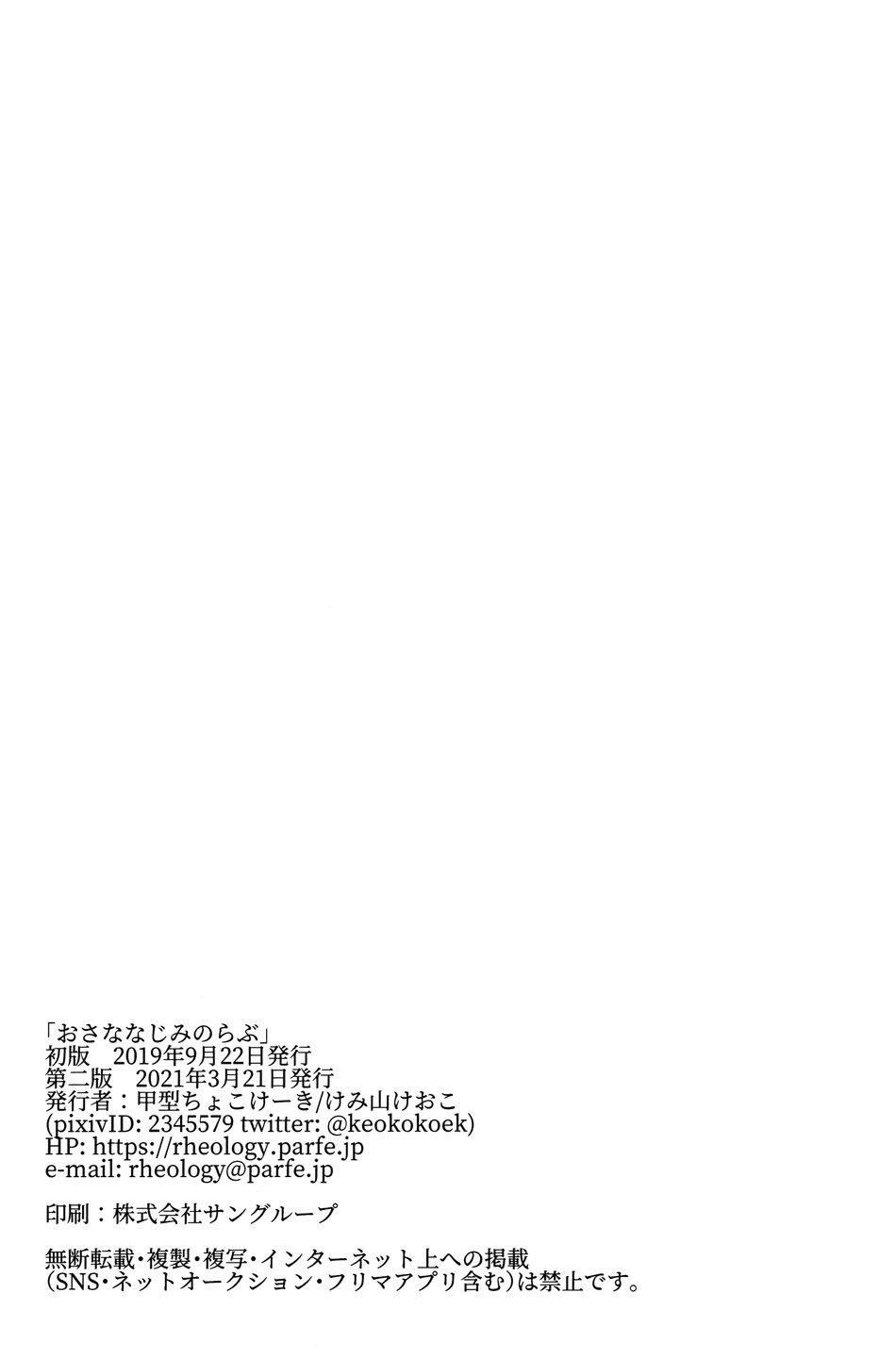 ONESHOT VÀ DOU THEO ĐỀ CỬ - Chap 9