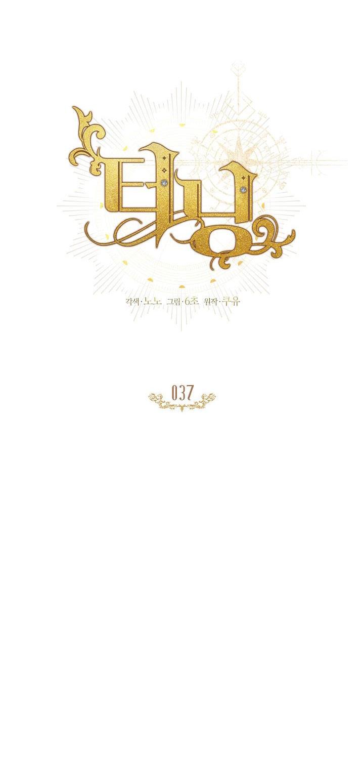 (ABO) BƯỚC NGOẶT - Chap 37