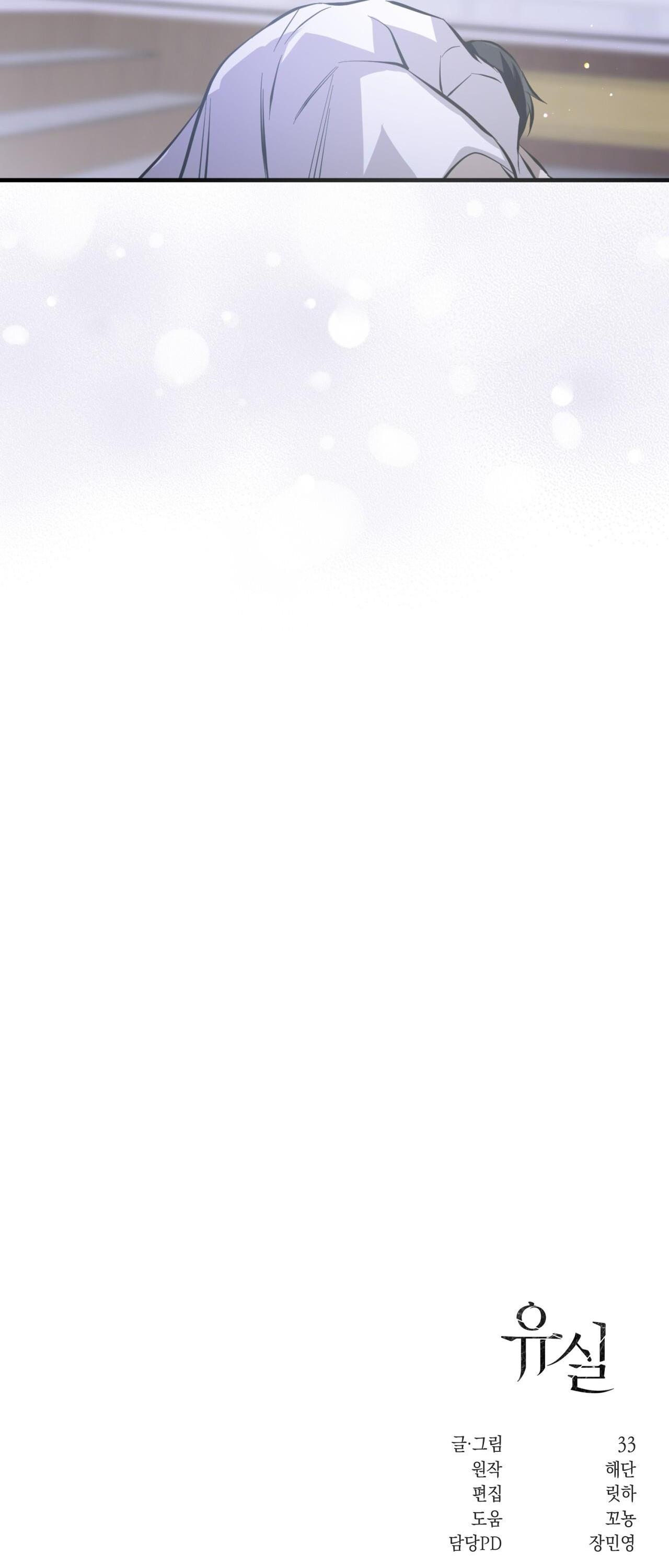 LẠC LỐI - Chap 26