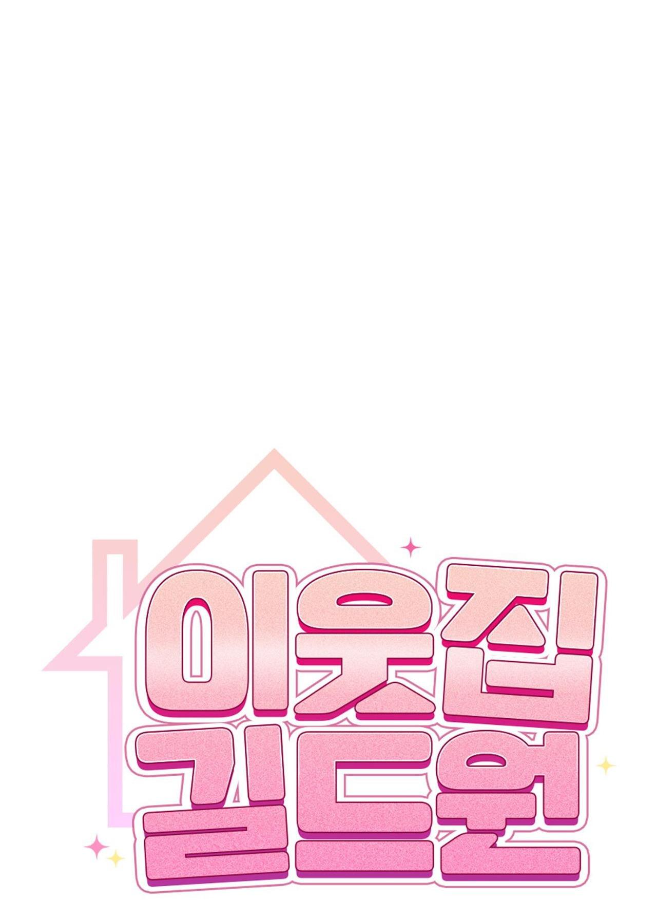 Guild member - Chap 67