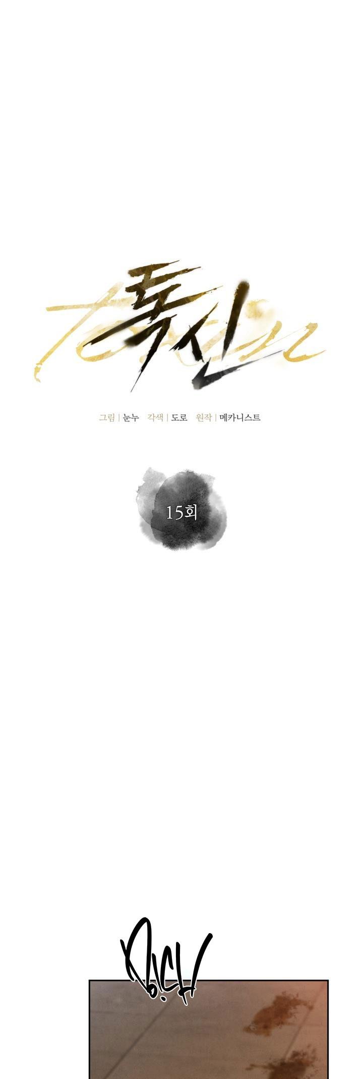 THUỐC ĐỘC - Chap 15