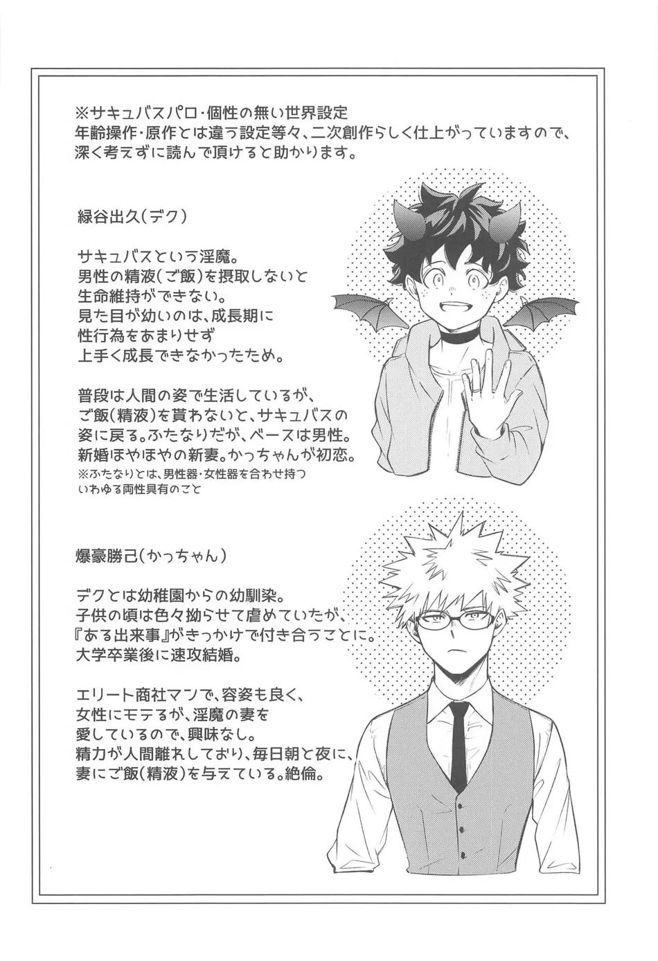 Doujinshi Tổng Hợp - Chap 259