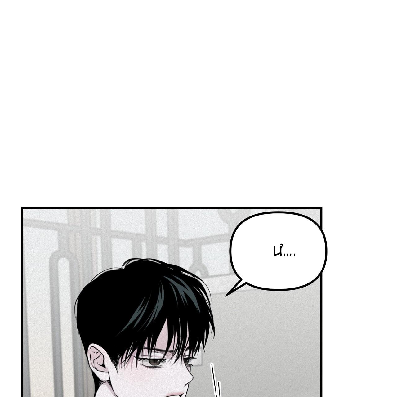 Hình Chiếu - Chap 21