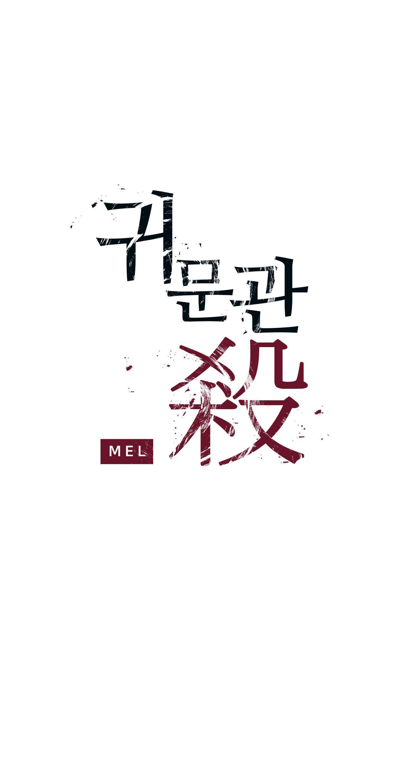 CHUYỆN QUỶ MÔN QUAN - Chap 67