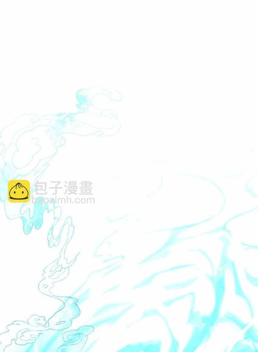 Bạn Trai Mãnh Hổ Của Hắn - Chap 13