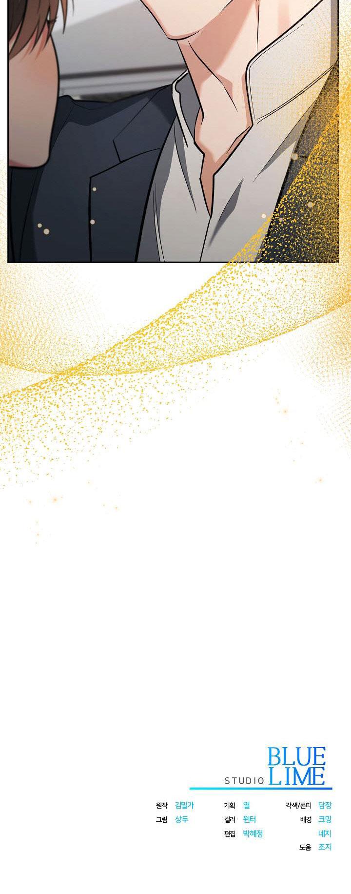 ROMANCE NOT ROMANTIC - Chap 2