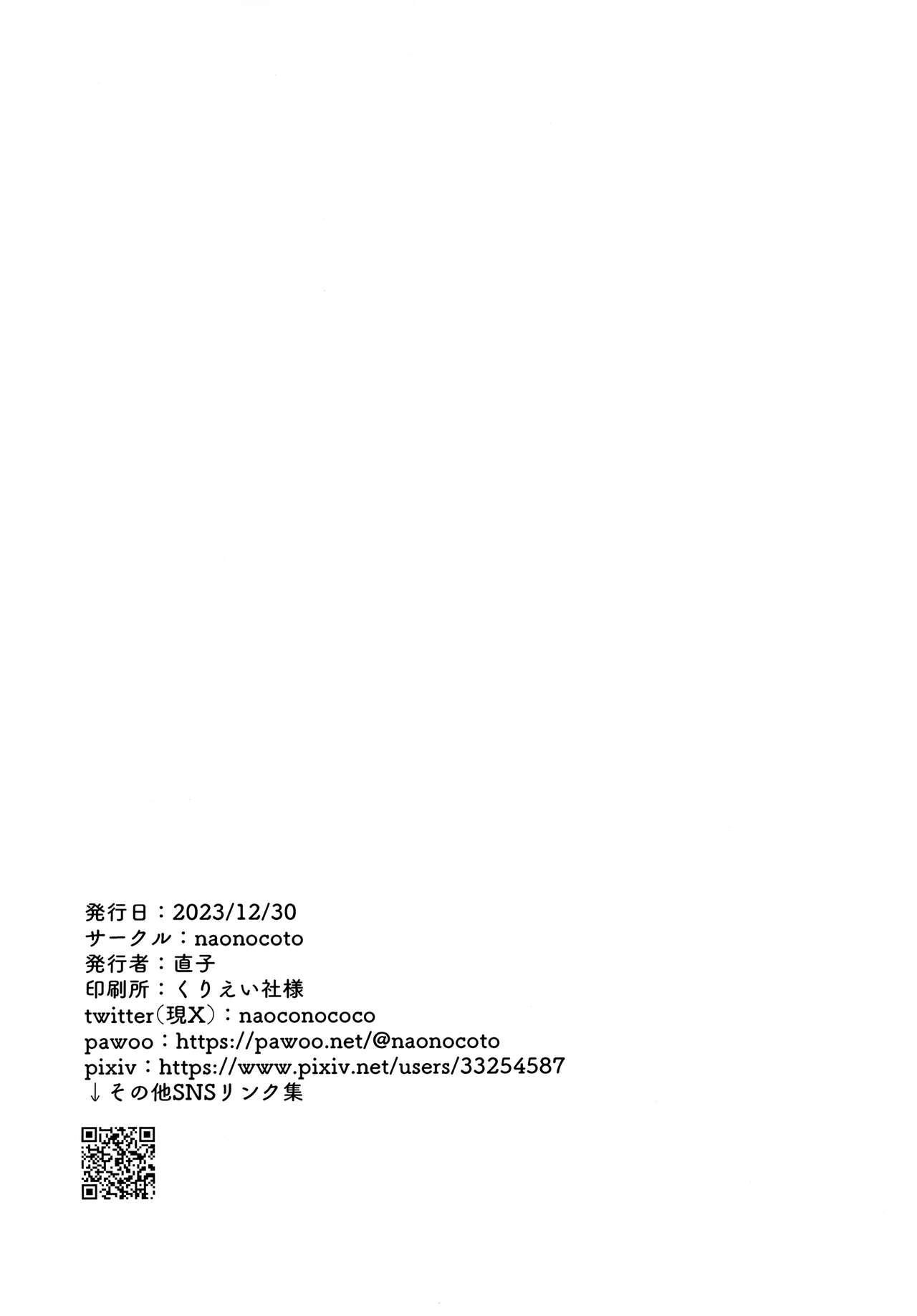 Lỗ tầy quầy - Chap 28