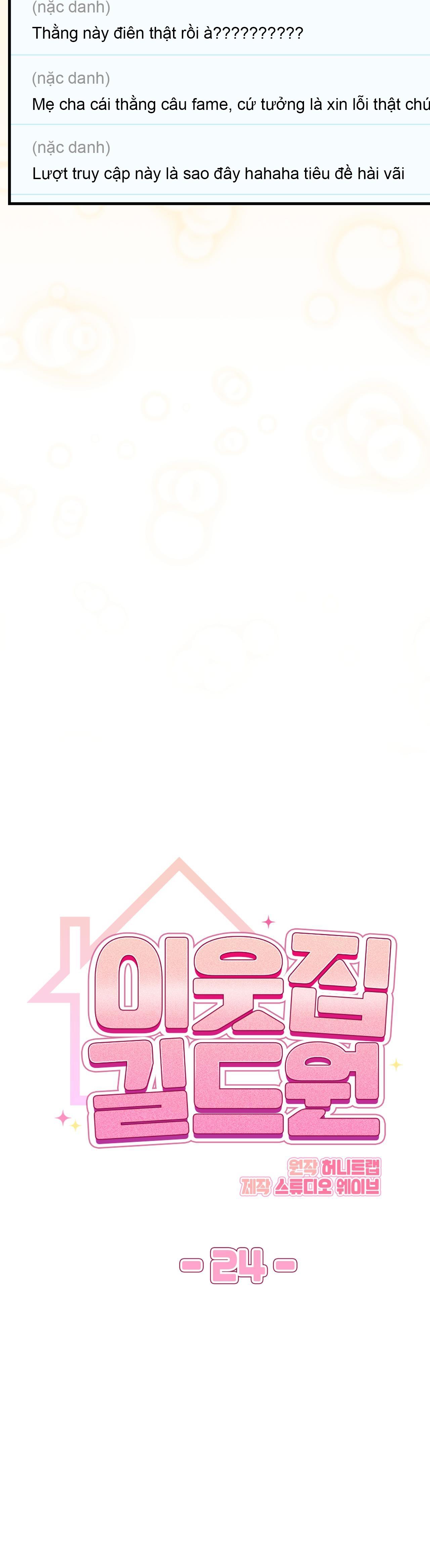 Guild member - Chap 24