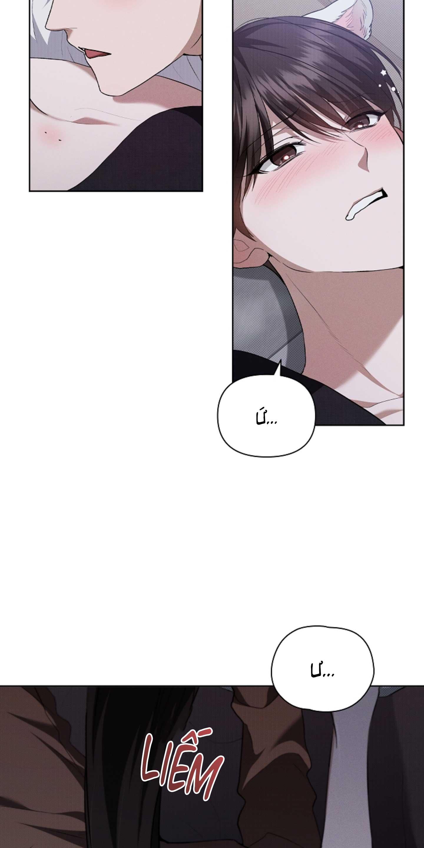 ĐỪNG ĐỘNG VÀO CÚN CON! - Chap 23