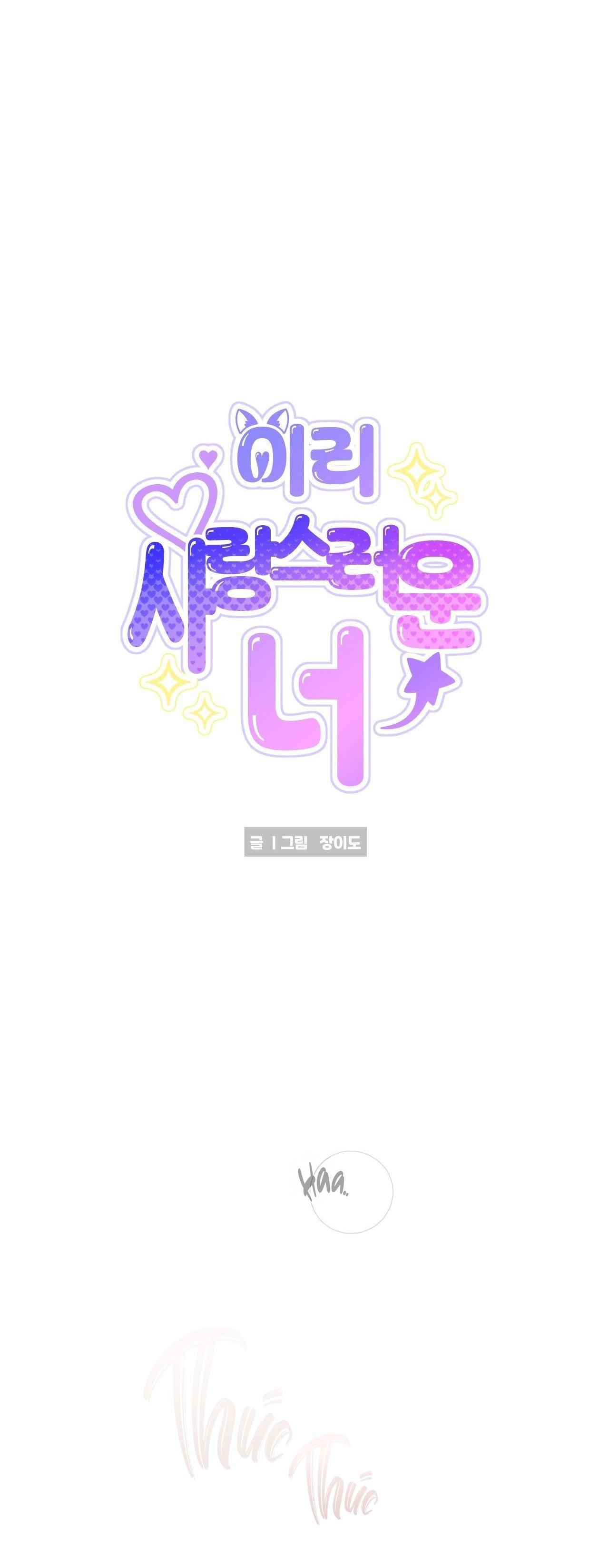 Nuôi máy DẬP từ nhỏ - Chap 6