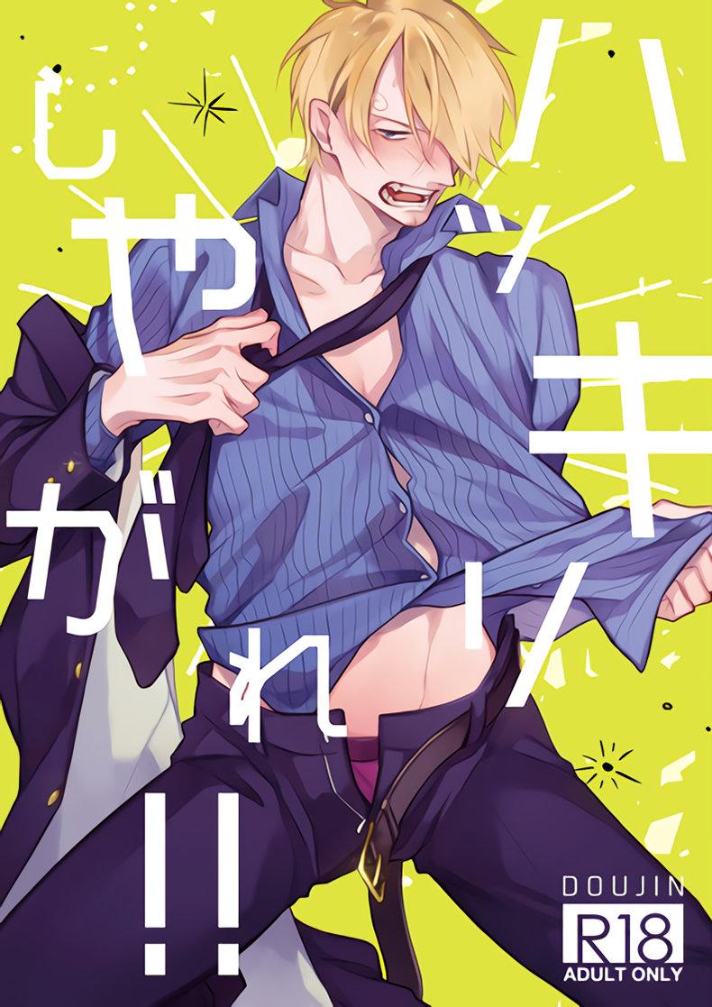 Nơi husbando của bạn bị đụ ná thở - Chap 182