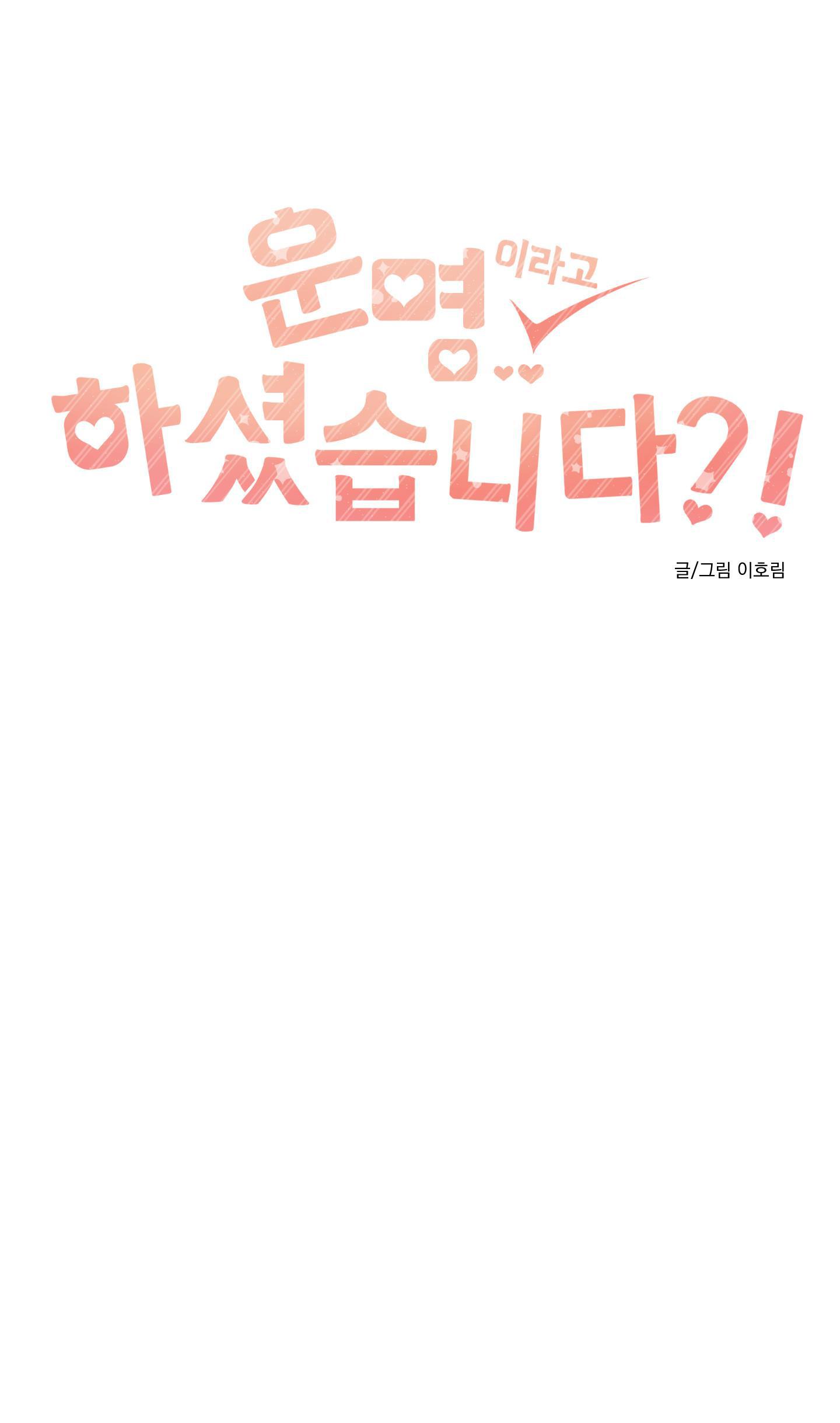Định Mệnh Sao?! - Chap 1